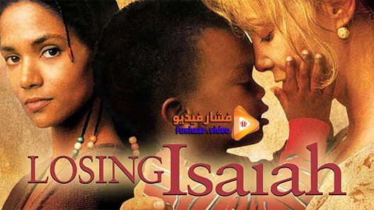 مشاهدة فيلم Losing Isaiah 1995 مترجم