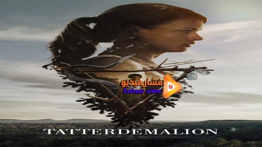 مشاهدة فيلم Lost Child 2018 مترجم
