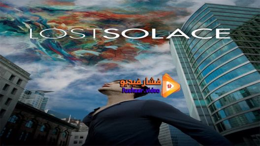 مشاهدة فيلم Lost Solace 2016 مترجم