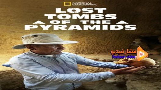 مشاهدة فيلم Lost Tombs of The Pyramids 2020 مترجم