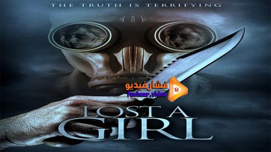 مشاهدة فيلم Lost a Girl 2015 مترجم