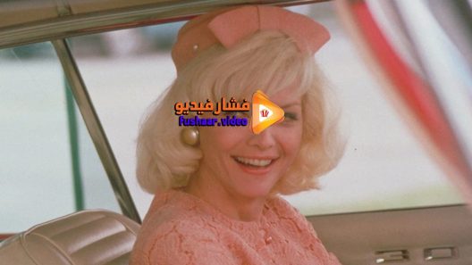 مشاهدة فيلم Love Field 1992 مترجم