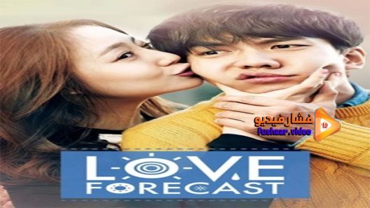 مشاهدة فيلم Love Forecast 2014 مترجم