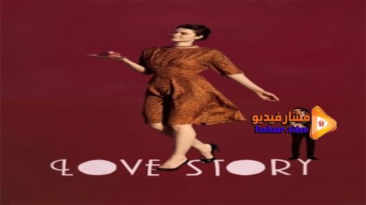 مشاهدة فيلم Love Story 2011 مترجم