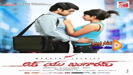 مشاهدة فيلم Love You Bangaram 2014 مترجم