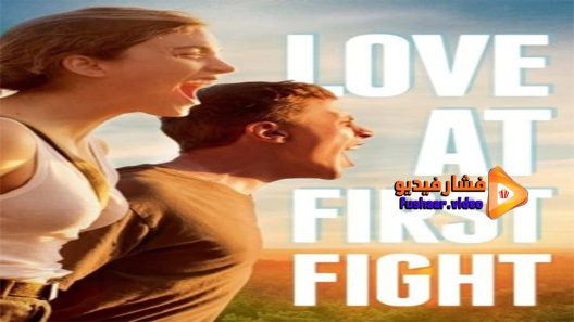 مشاهدة فيلم Love at First Fight 2014 مترجم
