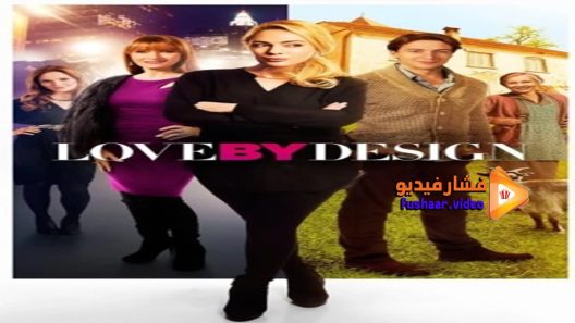 مشاهدة فيلم Love by Design 2014 مترجم