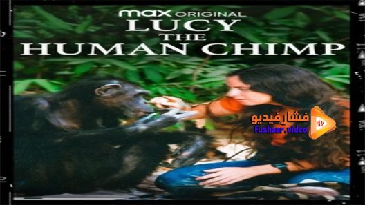 مشاهدة فيلم Lucy the Human Chimp 2021 مترجم
