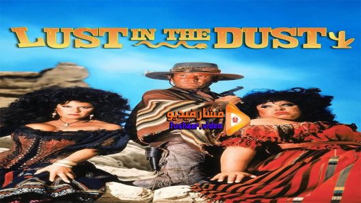 مشاهدة فيلم Lust in the Dust 1984 مترجم