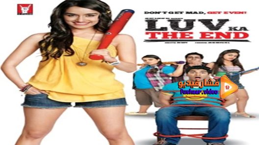 مشاهدة فيلم Luv Ka the End 2011 مترجم