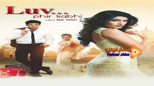 مشاهدة فيلم Luv Phir Kabhi 2014 مترجم