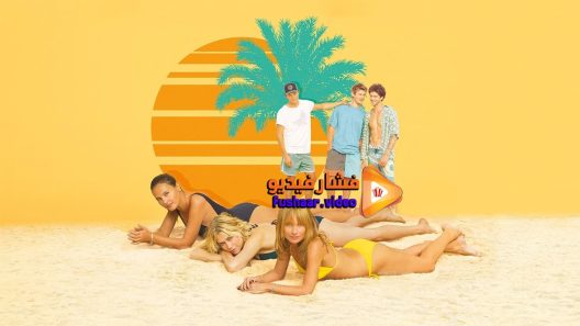 مشاهدة فيلم MILF 2018 مترجم