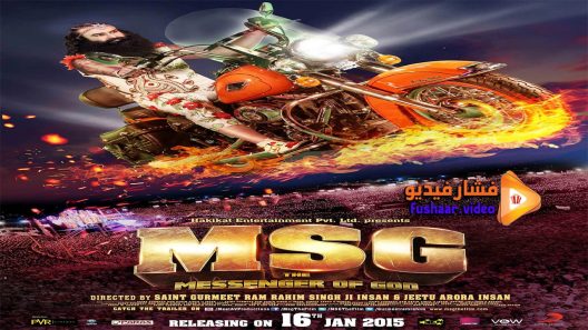 مشاهدة فيلم MSG The Messenger 2015 مترجم