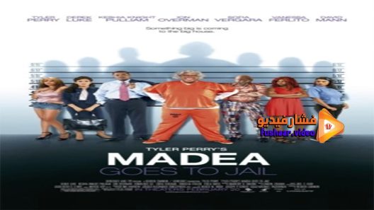 مشاهدة فيلم Madea Goes to Jail 2009 مترجم