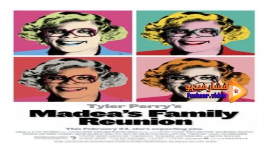 مشاهدة فيلم Madea’s Family Reunion 2006 مترجم