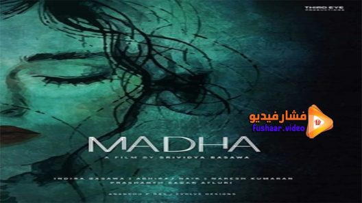 مشاهدة فيلم Madha 2020 مترجم