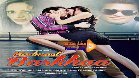 مشاهدة فيلم Madmast Barkhaa 2015 مترجم