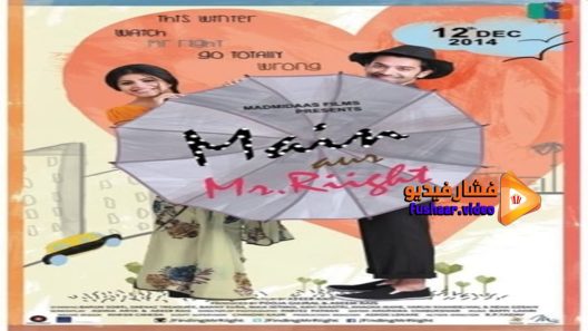 مشاهدة فيلم Main Aur Mr Riight 2014 مترجم