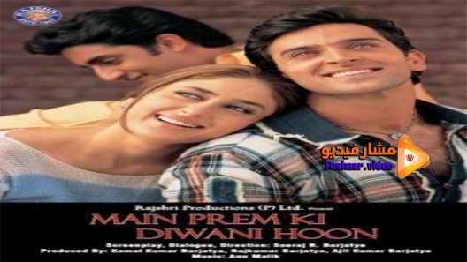 مشاهدة فيلم Main Prem Ki Diwani Hoon 2003 مترجم