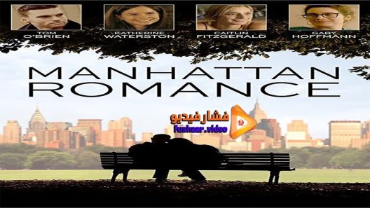 مشاهدة فيلم Manhattan Romance 2015 مترجم