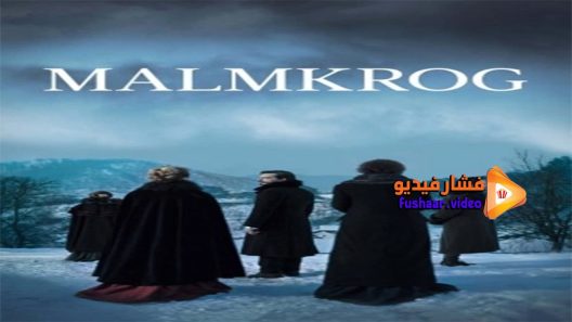 مشاهدة فيلم Manor House 2020 مترجم