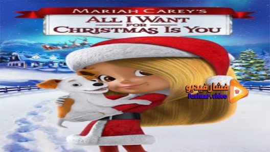 مشاهدة فيلم Mariah Careys All I Want for Christmas Is You 2017 مترجم
