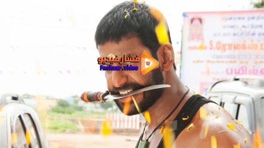 مشاهدة فيلم Marudhu 2016 مترجم