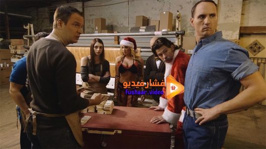 مشاهدة فيلم Massacre on Aisle 12 2016 مترجم