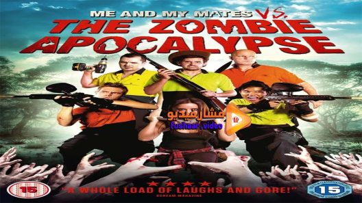 مشاهدة فيلم Me and My Mates vs The Zombie Apocalypse 2016 مترجم