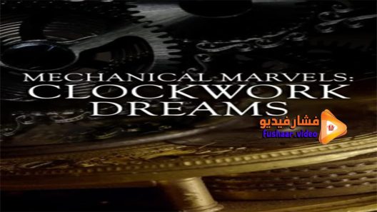 مشاهدة فيلم Mechanical Marvels Clockwork Dreams 2013 مترجم
