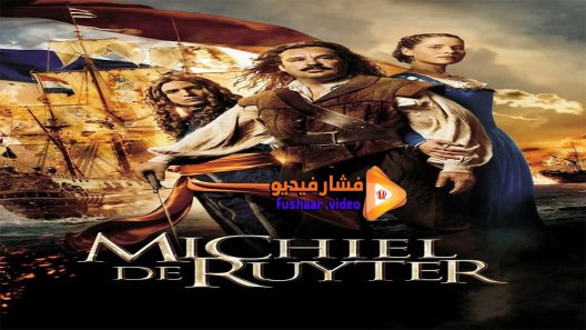 مشاهدة فيلم Michiel de Ruyter 2015 مترجم