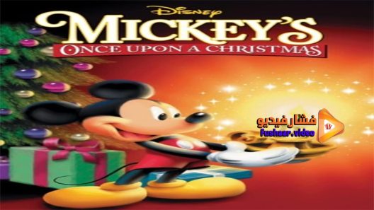 مشاهدة فيلم Mickey’s Once Upon a Christmas 1999 مترجم