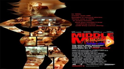 مشاهدة فيلم Middle Men 2009 مترجم
