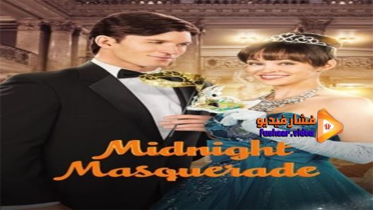 مشاهدة فيلم Midnight Masquerade 2014 مترجم
