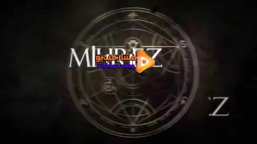 مشاهدة فيلم Mihrez Cin Padisahi 2015 مترجم