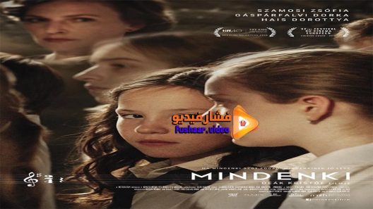 مشاهدة فيلم Mindenki 2016 مترجم