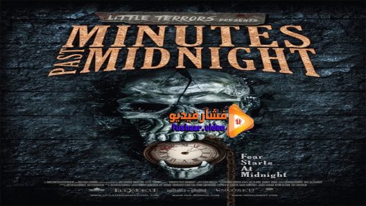 مشاهدة فيلم Minutes Past Midnight 2016 مترجم