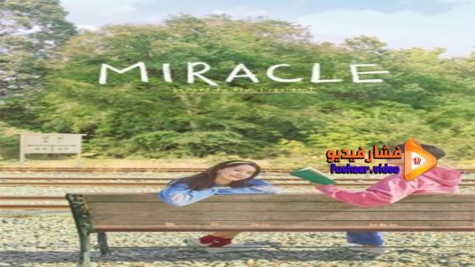 مشاهدة فيلم Miracle Letters to the President 2021 مترجم