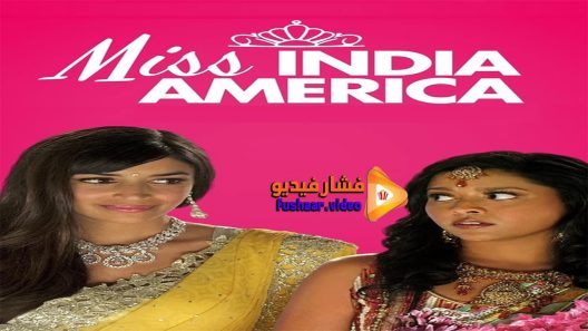 مشاهدة فيلم Miss India America 2015 مترجم