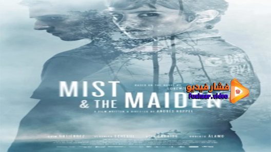 مشاهدة فيلم Mist And The Maiden 2017 مترجم