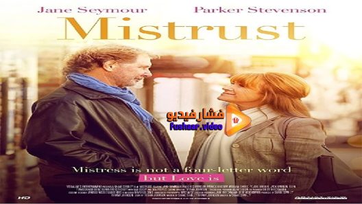 مشاهدة فيلم Mistrust 2018 مترجم