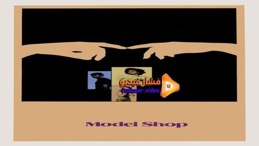 مشاهدة فيلم Model Shop 1969 مترجم