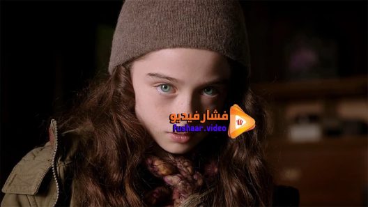 مشاهدة فيلم Molly Moon and the Incredible Book of Hypnotism 2015 مترجم