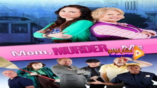 مشاهدة فيلم Mom Murder and Me 2014 مترجم