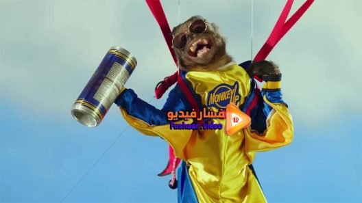 مشاهدة فيلم Monkey Up 2016 مترجم