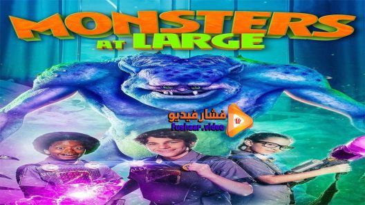 مشاهدة فيلم Monsters At Large 2018 مترجم