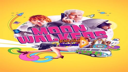 مشاهدة فيلم Moonwalkers 2015 مترجم