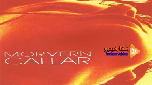 مشاهدة فيلم Morvern Callar 2002 مترجم