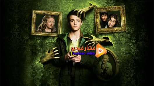 مشاهدة فيلم Mostly Ghostly 3 One Night in Doom House 2016 مترجم