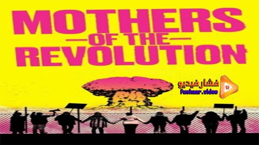 مشاهدة فيلم Mothers of the Revolution 2021 مترجم